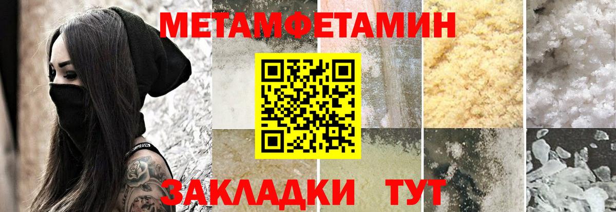 АМФ Розовый  Вход с VPN  Кузнецк 