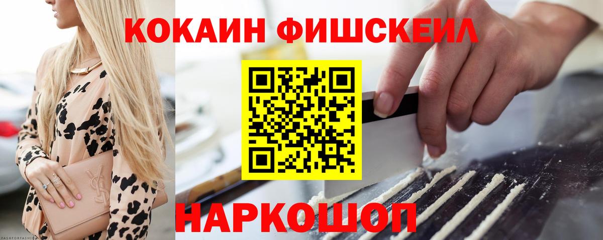 Кокаин Боливия  Вход с VPN  Cocaine 97%  Кузнецк 