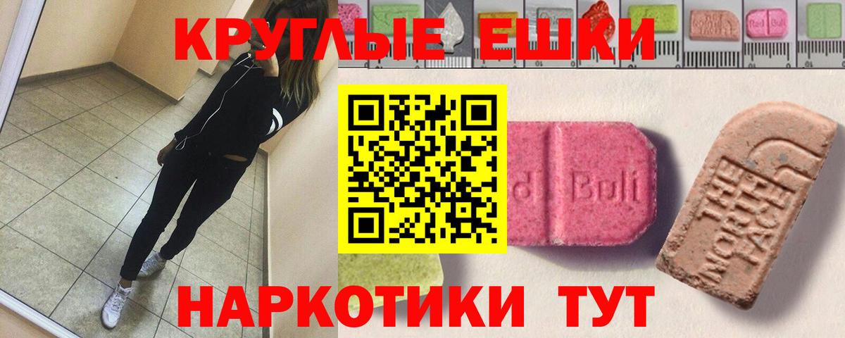 Ecstasy louis Vuitton Кузнецк
