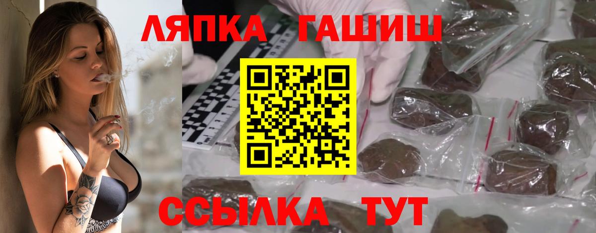 ГАШ AMNESIA HAZE  Гашиш Изолятор  ГАШ  Кузнецк  Вход с VPN 