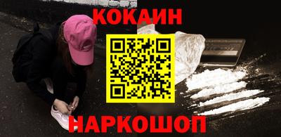 метамфетамин Конаково