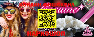 MESCALINE Кимры