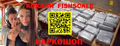 MESCALINE Кимры