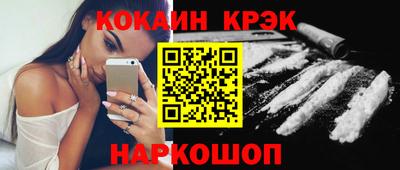 MESCALINE Кимры