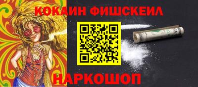 ПСИЛОЦИБИНОВЫЕ ГРИБЫ Кингисепп