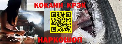 MESCALINE Кимры