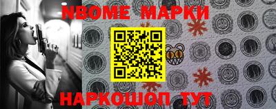 MESCALINE Кимры