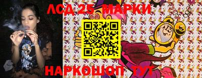 ПСИЛОЦИБИНОВЫЕ ГРИБЫ Кингисепп