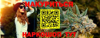 метамфетамин Конаково