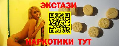 прущие крисы Коммунар