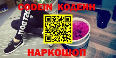 ПСИЛОЦИБИНОВЫЕ ГРИБЫ Кингисепп