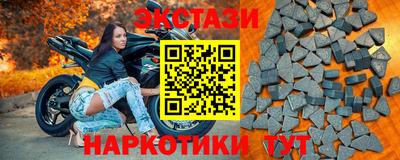 ALPHA PVP Кинель