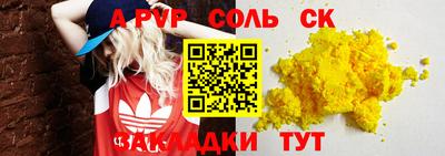 MESCALINE Кимры