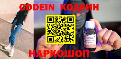 MESCALINE Кимры