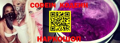 MESCALINE Кимры