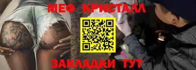 MESCALINE Кимры