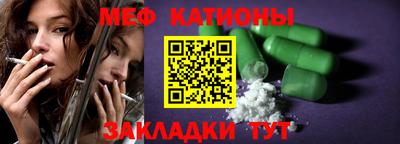 MESCALINE Кимры