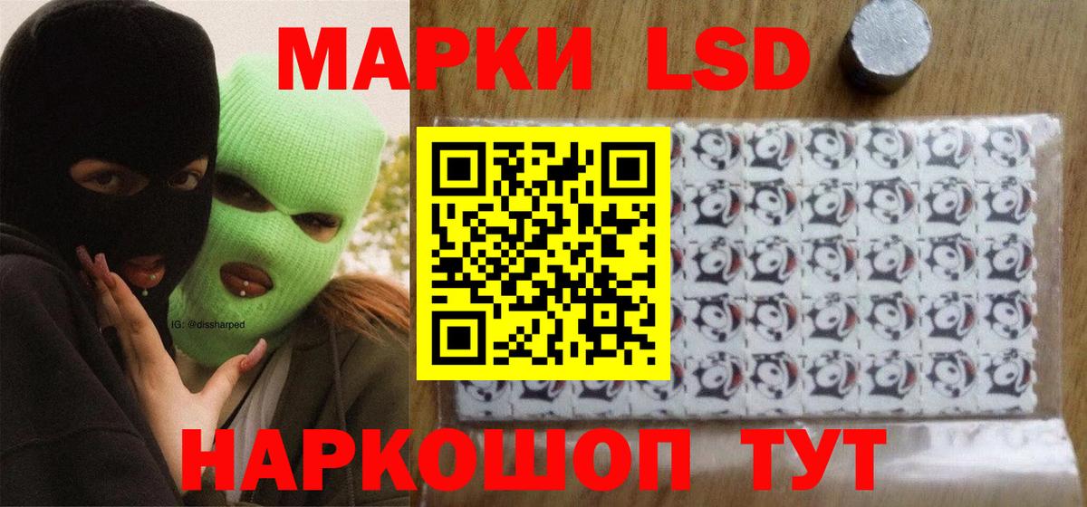 Лсд 25 экстази кислота  Вход с VPN  Кузнецк  Лсд 25 экстази ecstasy 