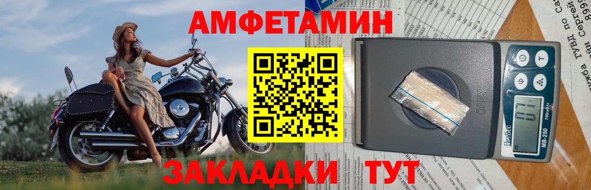 Первитин винт  Вход с VPN  Кузнецк  Первитин винт 