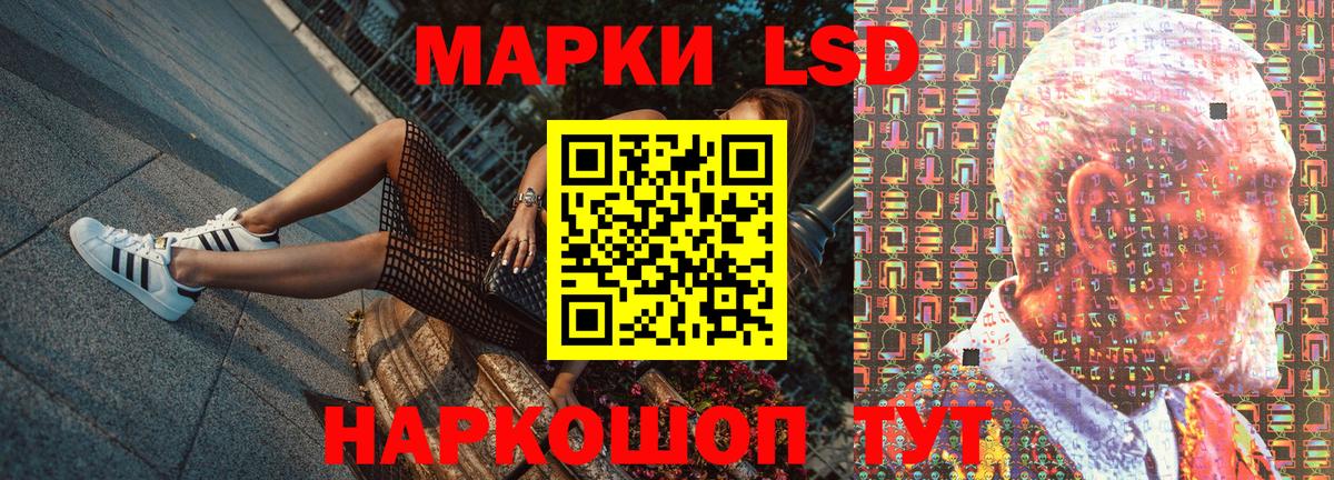 Кузнецк  Наркотические марки  Вход с VPN  Марки N-bome 1,8мг  Марки N-bome 1,8мг 