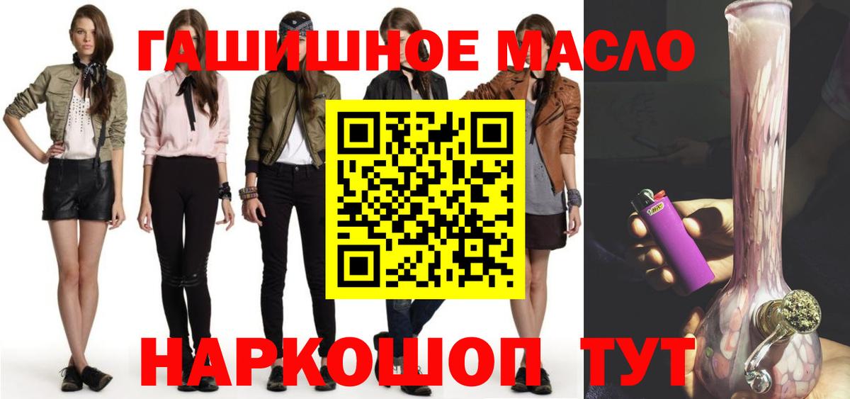 ТГК THC oil  Дистиллят ТГК вейп с тгк  Вход с VPN  Кузнецк 